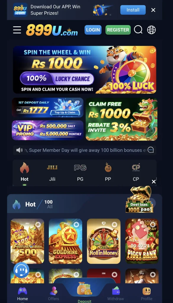 899u game
