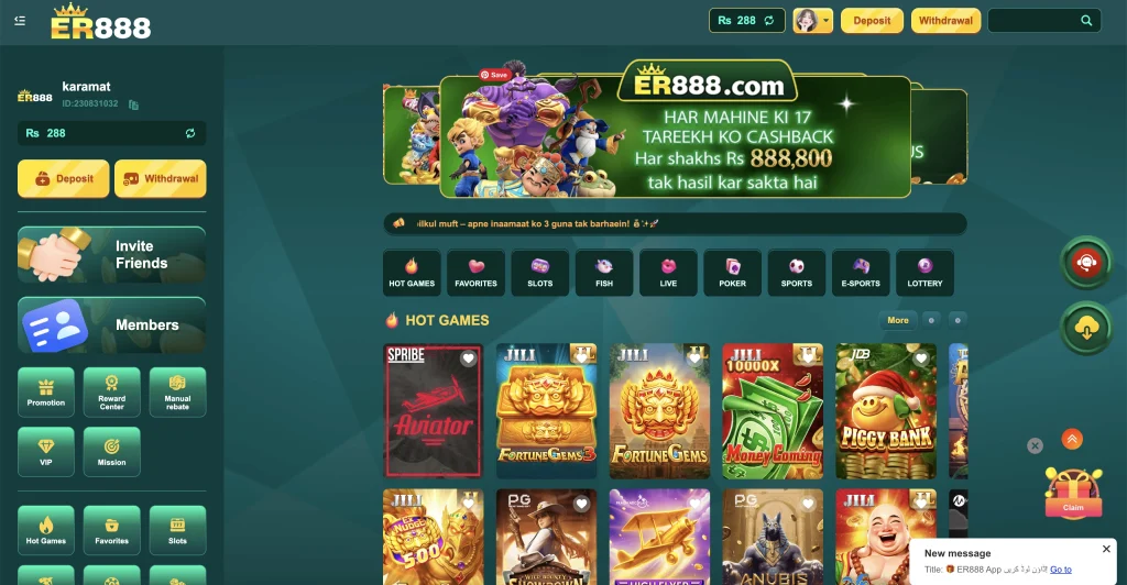 er888 game