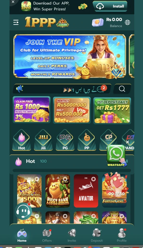 1ppp game