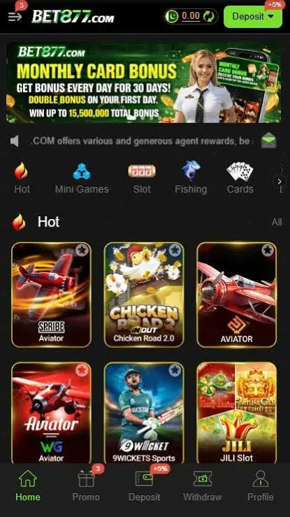 BAT877 Download