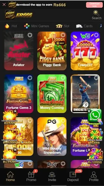ER666 Download