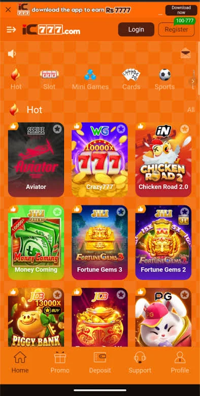 IC777 Download 