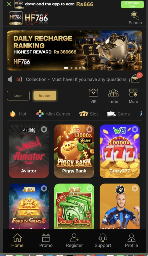 HF786 Android app interface preview